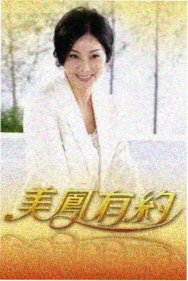 公孙婉儿 一念永恒漫画免费阅读人物形象