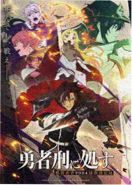 杜凌菲 一念永恒漫画人物形象